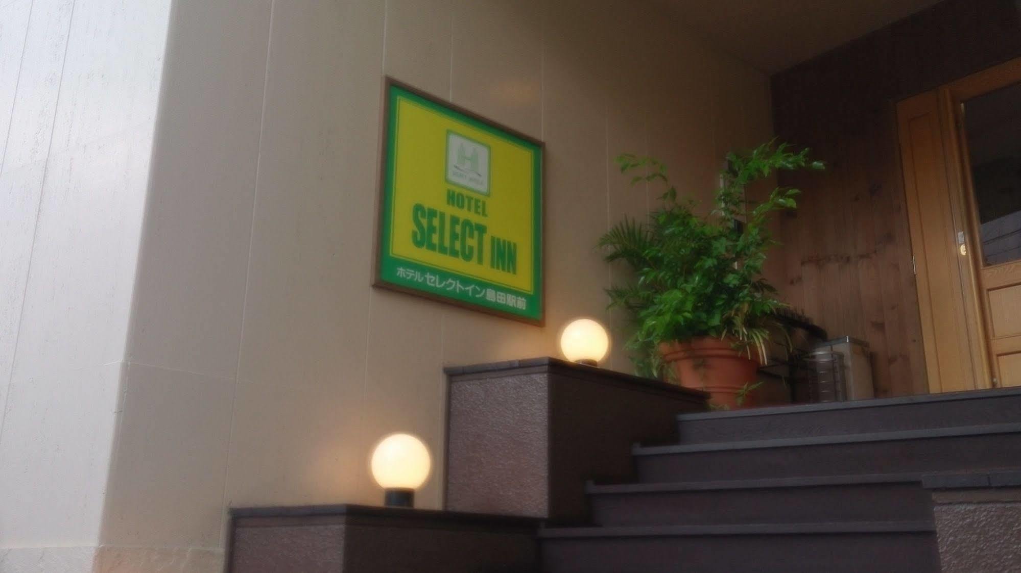 Select Inn Shimada Ekimae Buitenkant foto